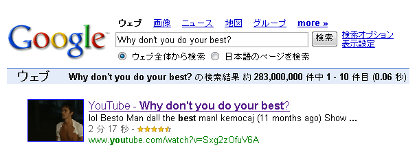 Why don't you do your best? [Google]